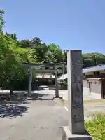逢坂八幡神社(鳥取県)