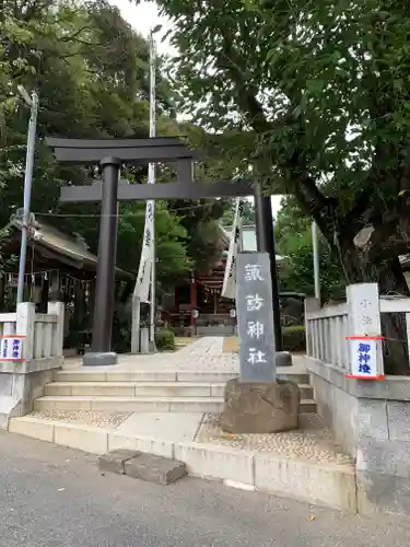 柏諏訪神社の鳥居