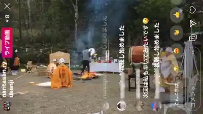 成田山瀧泉寺のお祭り