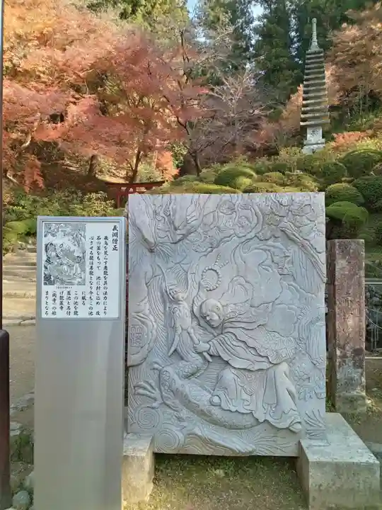 岡寺(龍蓋寺)(奈良県)