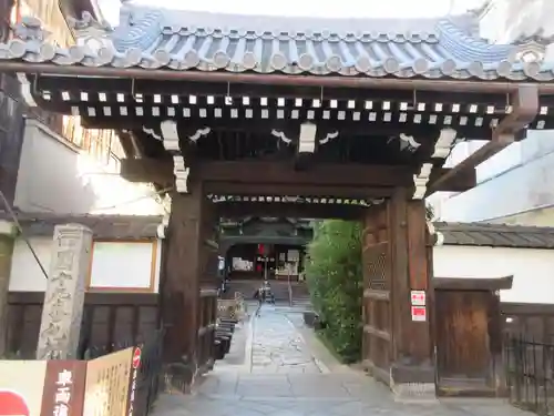 行願寺（革堂）(京都府)