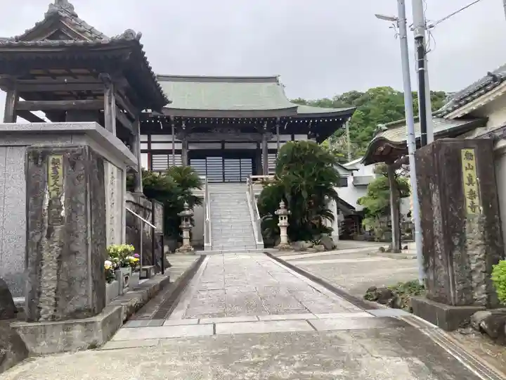 真楽寺(神奈川県)