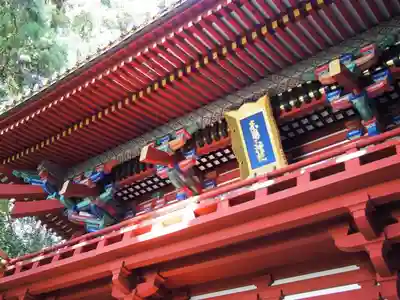 久能山東照宮のその他建物