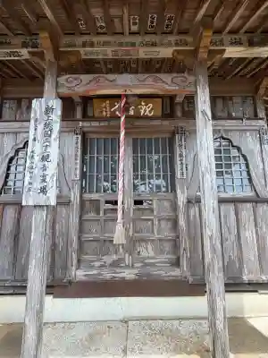 浪切不動院の{uncategorized: "未分類", other: "その他", undefined: "問題あり", building: "その他建物", grave: "お墓", sacred_gate: "鳥居", guardian: "狛犬", statue: "像", buddha: "仏像", history: "歴史", nature: "自然", garden: "庭園", animal: "動物", pagoda: "塔", temizu: "手水舎", mountain_gate: "山門・神門", sanctuary: "本殿・本堂", subordinate: "末社・摂社", art: "芸術", scenery: "景色", jizo: "地蔵", ema: "絵馬", goshuin: "御朱印", omikuji: "おみくじ", items: "授与品その他", amulet: "お守り", goshuincho: "御朱印帳", eats: "食事", festival: "お祭り", votive_dance: "神楽", shichigosan: "七五三参", wedding: "結婚式", experience: "体験その他", initially: "初詣", around: "周辺", anti_infection: "感染症対策"}
