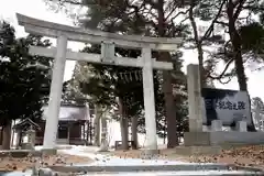 比遅里神社(北海道)