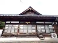 慈眼寺(栃木県)