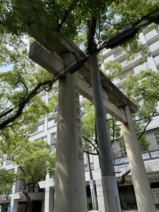 香椎宮の{uncategorized: "未分類", other: "その他", undefined: "問題あり", building: "その他建物", grave: "お墓", sacred_gate: "鳥居", guardian: "狛犬", statue: "像", buddha: "仏像", history: "歴史", nature: "自然", garden: "庭園", animal: "動物", pagoda: "塔", temizu: "手水舎", mountain_gate: "山門・神門", sanctuary: "本殿・本堂", subordinate: "末社・摂社", art: "芸術", scenery: "景色", jizo: "地蔵", ema: "絵馬", goshuin: "御朱印", omikuji: "おみくじ", items: "授与品その他", amulet: "お守り", goshuincho: "御朱印帳", eats: "食事", festival: "お祭り", votive_dance: "神楽", shichigosan: "七五三参", wedding: "結婚式", experience: "体験その他", initially: "初詣", around: "周辺", anti_infection: "感染症対策"}