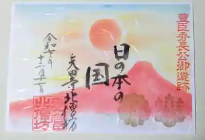 矢田寺(奈良県)