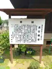 長谷寺の歴史