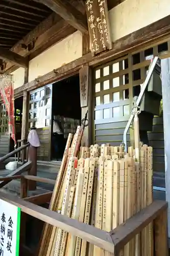 大窪寺(香川県)