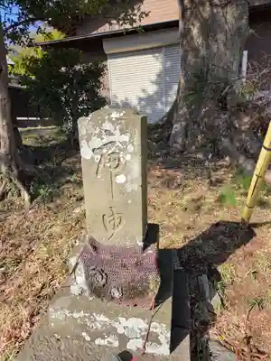 野津田神社(東京都)