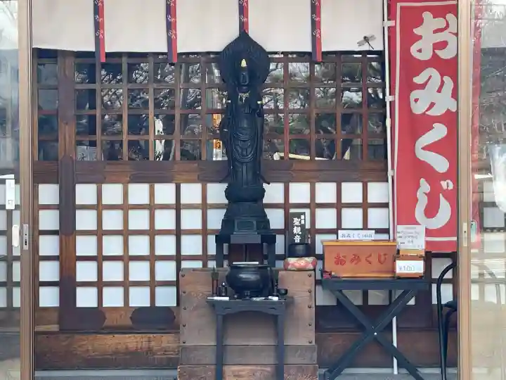 最上寺の{uncategorized: "未分類", other: "その他", undefined: "問題あり", building: "その他建物", grave: "お墓", sacred_gate: "鳥居", guardian: "狛犬", statue: "像", buddha: "仏像", history: "歴史", nature: "自然", garden: "庭園", animal: "動物", pagoda: "塔", temizu: "手水舎", mountain_gate: "山門・神門", sanctuary: "本殿・本堂", subordinate: "末社・摂社", art: "芸術", scenery: "景色", jizo: "地蔵", ema: "絵馬", goshuin: "御朱印", omikuji: "おみくじ", items: "授与品その他", amulet: "お守り", goshuincho: "御朱印帳", eats: "食事", festival: "お祭り", votive_dance: "神楽", shichigosan: "七五三参", wedding: "結婚式", experience: "体験その他", initially: "初詣", around: "周辺", anti_infection: "感染症対策"}