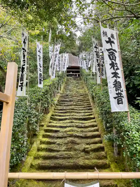 杉本寺のその他建物