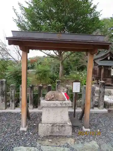 学文路天満宮(和歌山県)