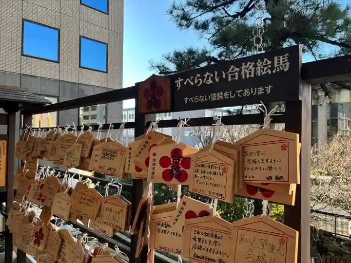 静岡天満宮(静岡県)