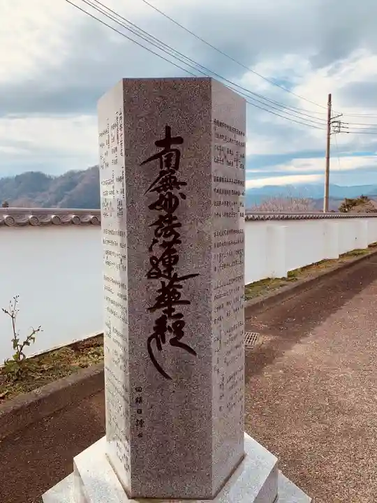 相模寺のその他建物