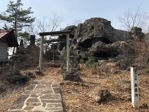 淡島神社の鳥居