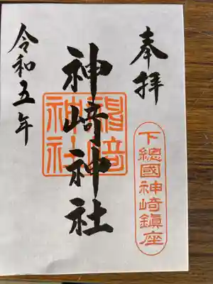 書置き300円です