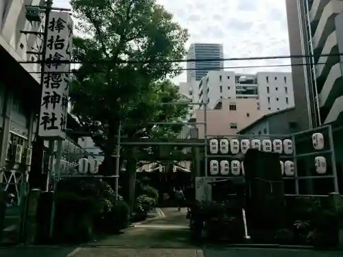 サムハラ神社の建物その他