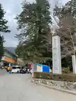 椿大神社(三重県)