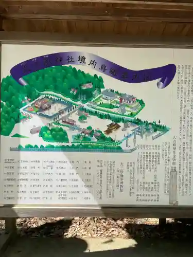 大山祇神社(愛媛県)