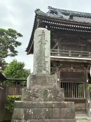 本覚寺(神奈川県)