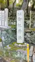 御机神社のその他建物