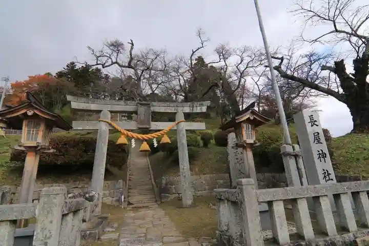 長屋神社の鳥居