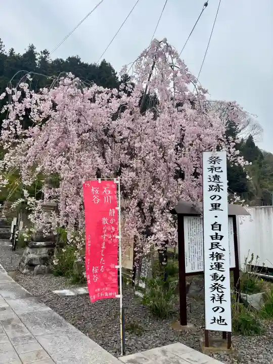 石都々古和気神社(福島県)