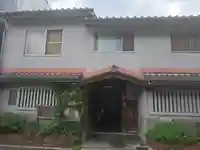 善正寺(京都府)