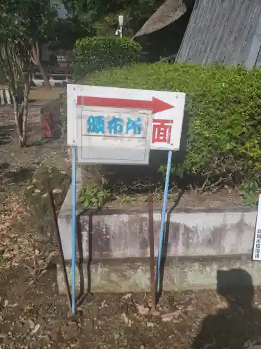 専修寺のその他建物