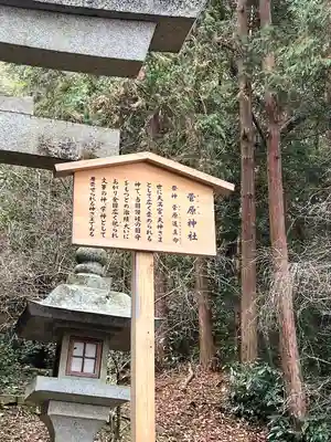 白峰神社(香川県)