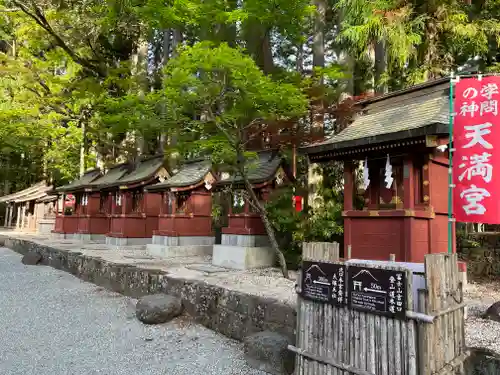北口本宮冨士浅間神社(山梨県)