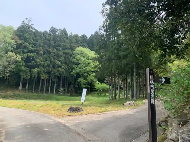 稲荷神社(千葉県)