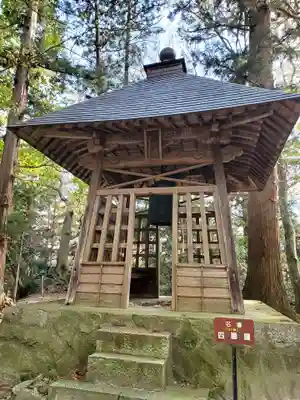 岩角山 岩角寺(福島県)
