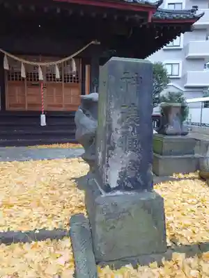 晴門田神社(福島県)