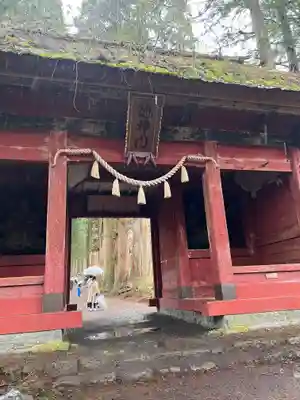 戸隠神社奥社の山門・神門