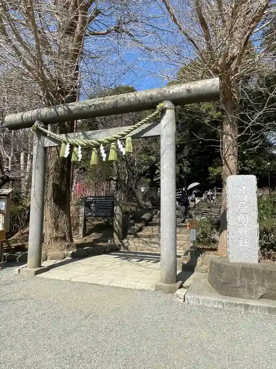 葛原岡神社(神奈川県)