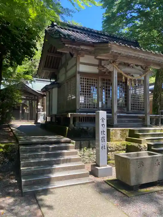 金剱宮(石川県)