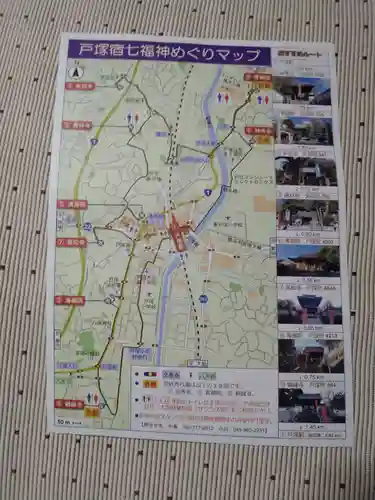 妙秀寺(神奈川県)