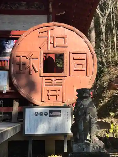 聖神社(埼玉県)