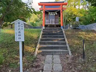 仁木神社の鳥居