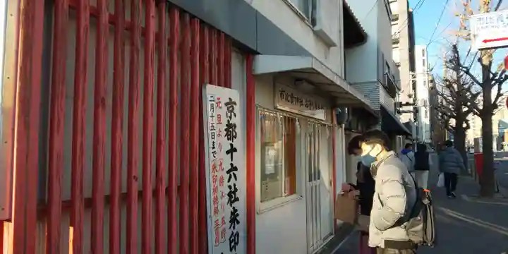 市比賣神社のその他建物