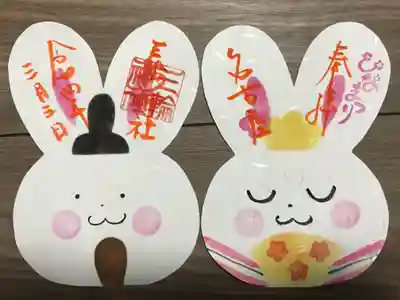 『ひなうさ』直書きバージョン