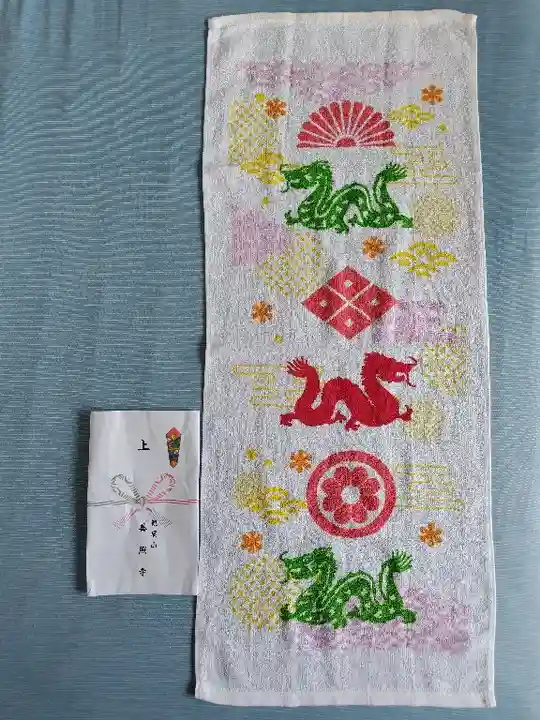 善照寺(北海道)