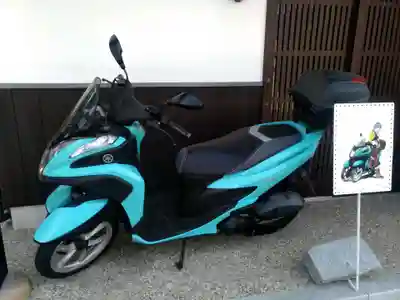 常幸院(山梨県)