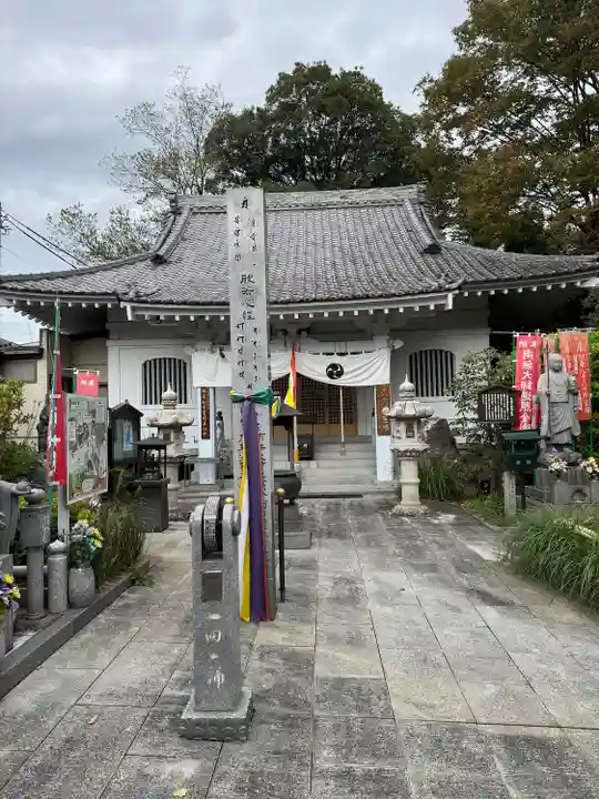 福泉寺(神奈川県)