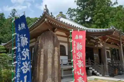 補陀洛山寺のその他建物