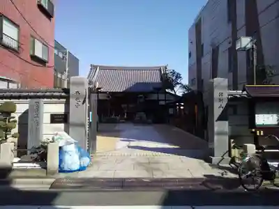 谷中西光寺の山門・神門