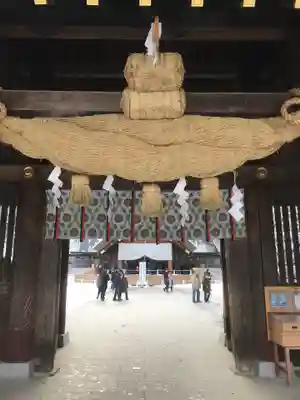 北海道神宮の山門・神門